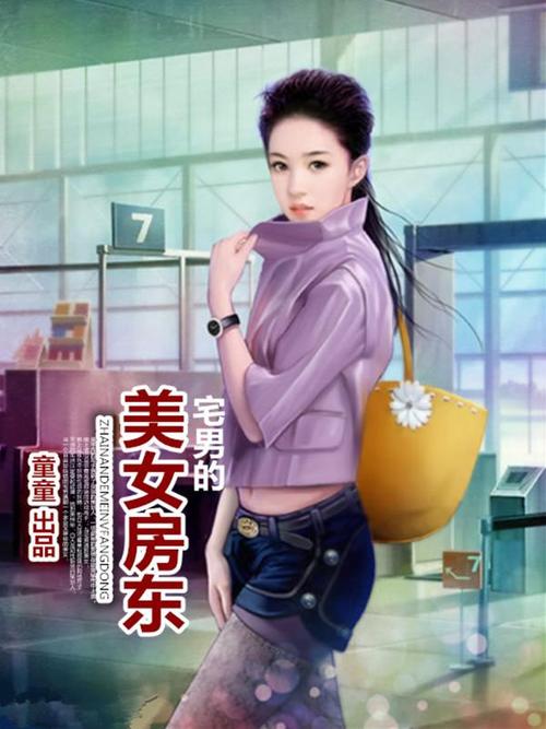 人妻少妇啪啪二区97的相关介绍