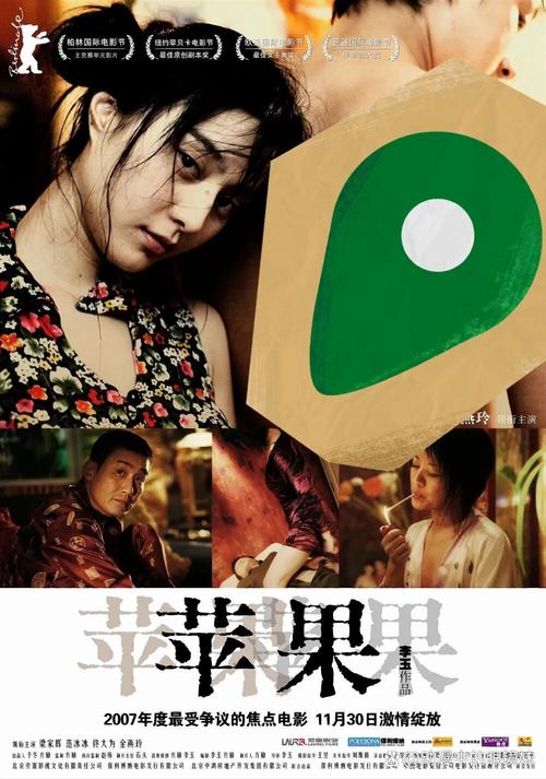 和老师啪啪啪的相关介绍