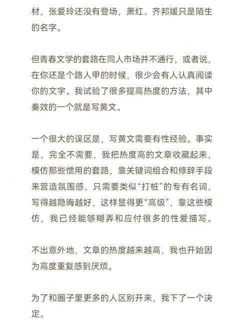 亚洲人妻少妇av的相关介绍