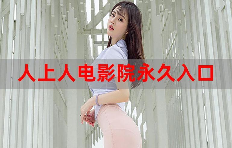 亚洲男人网天堂的相关介绍