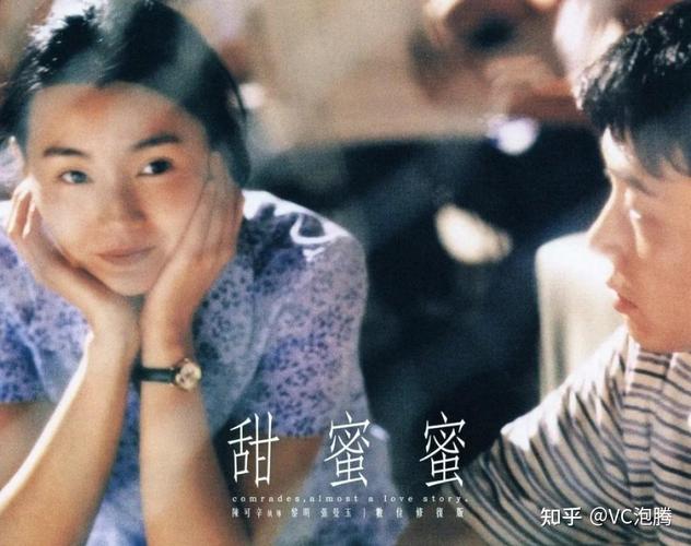 东京精油按摩电影的相关介绍