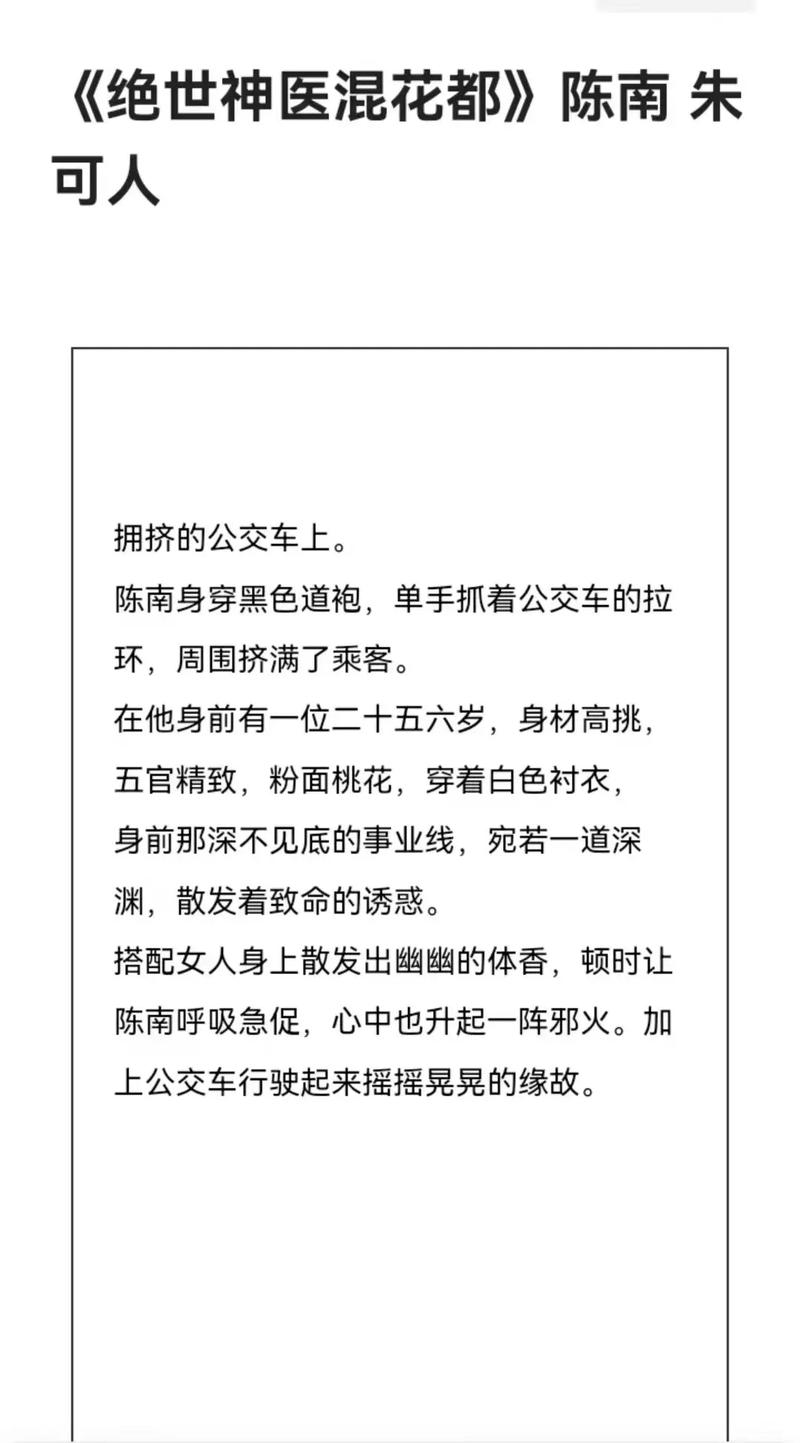 亚洲人成影院在线观看的相关介绍