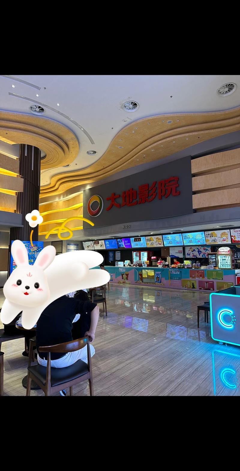 08影院的相关介绍
