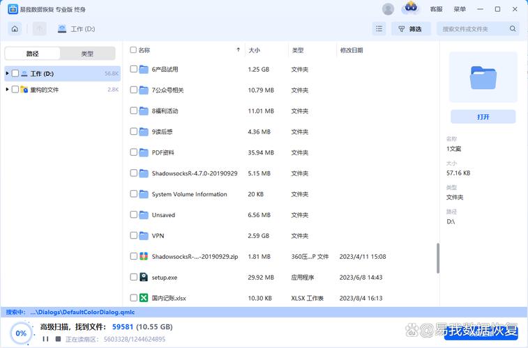 欧美怡红院一区二区三区的相关介绍