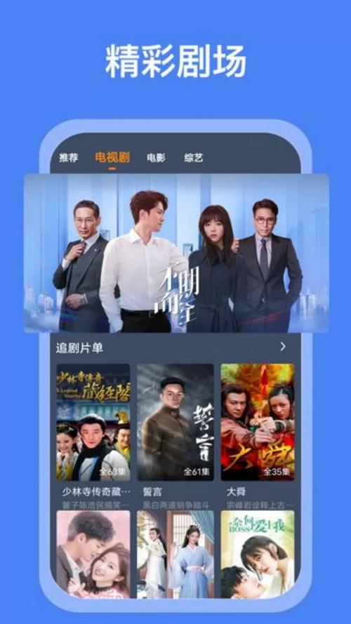第一色影院的相关介绍