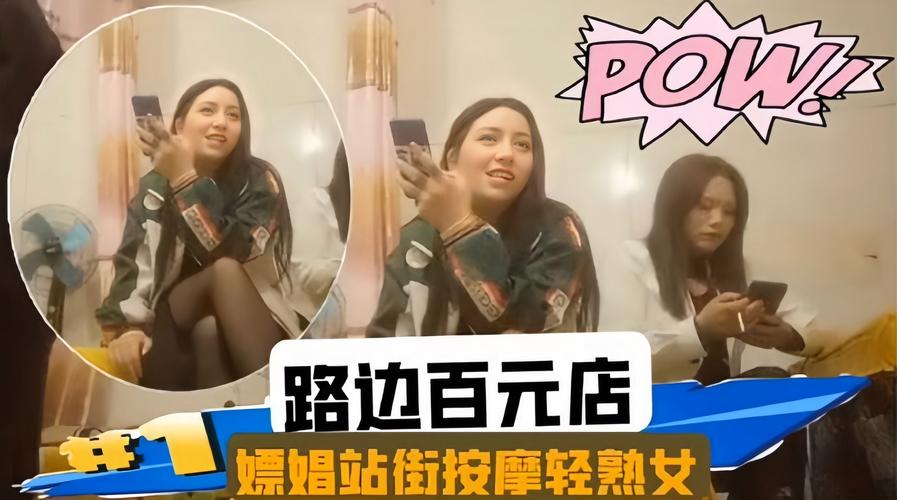 扒开老美女狂揉下的相关介绍