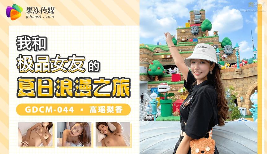 岛国毛片内谢的相关介绍