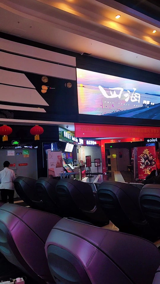 杭州影院的相关介绍
