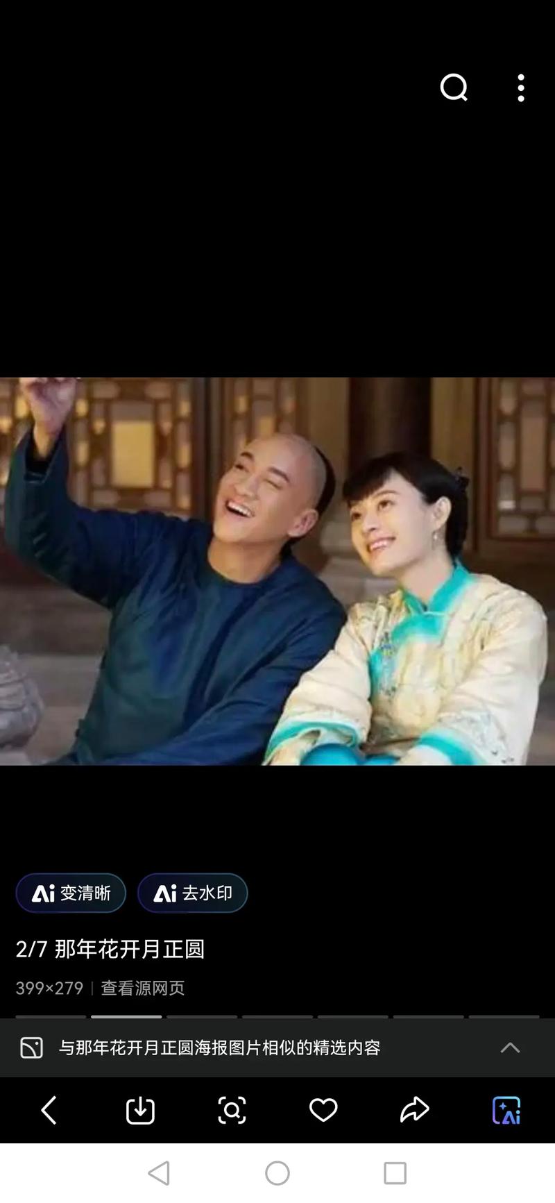 18禁漫在线免费观看的相关介绍
