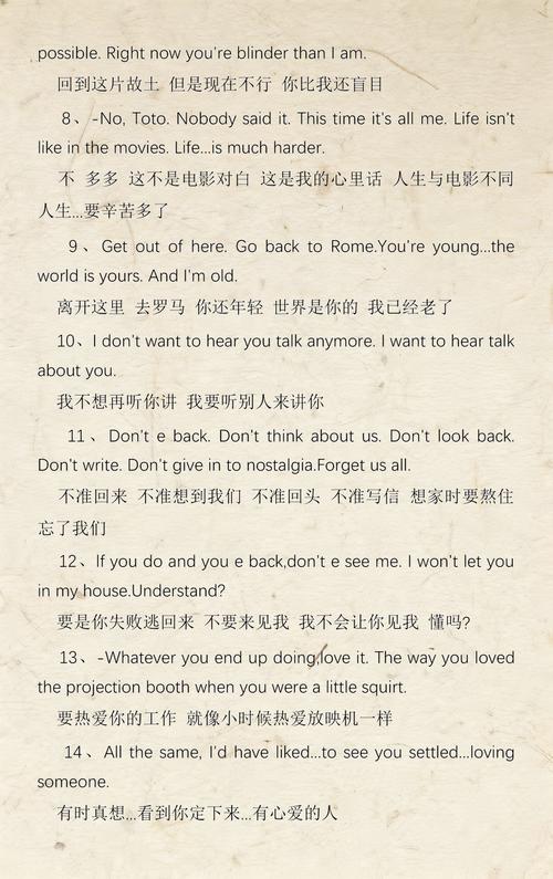 作者不详人妻的相关介绍