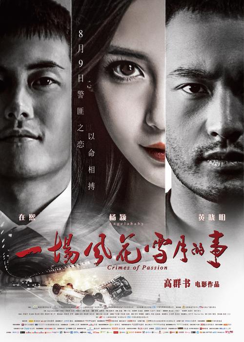 胜利电影院的相关介绍