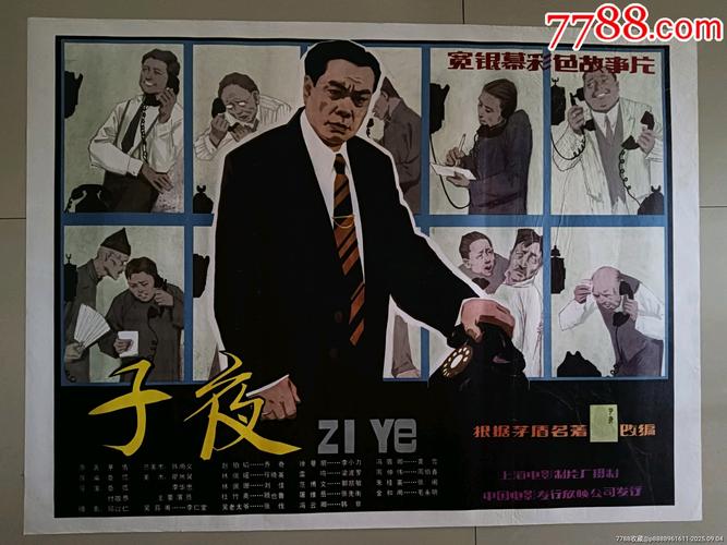 妖精影院的相关介绍