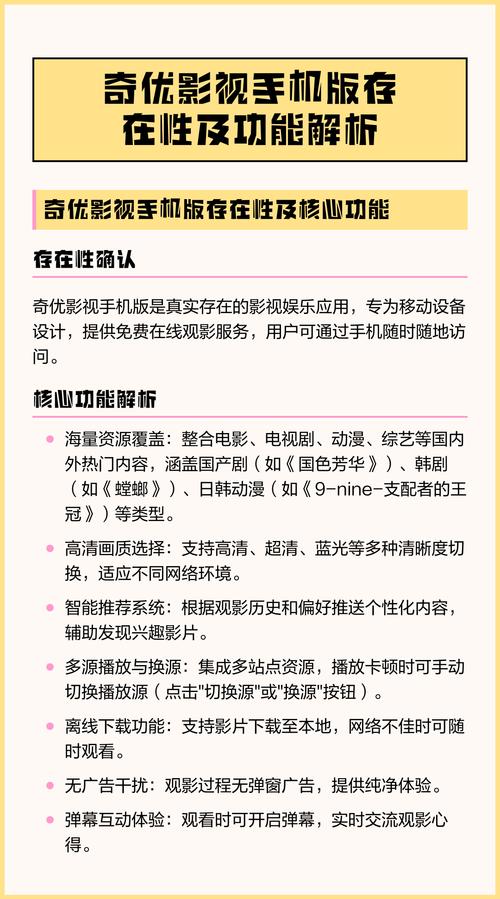 宅宅网2018理论神马影院的相关介绍