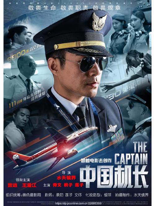 高清无遮挡高潮毛片的相关介绍