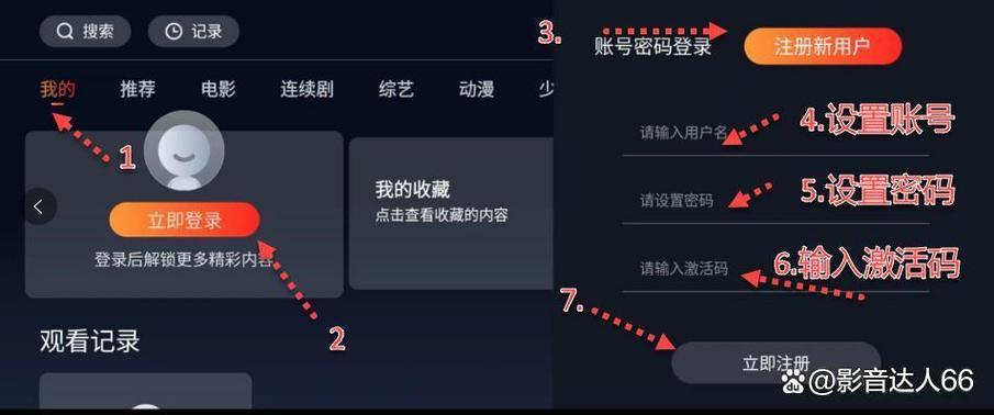家乡影院的相关介绍