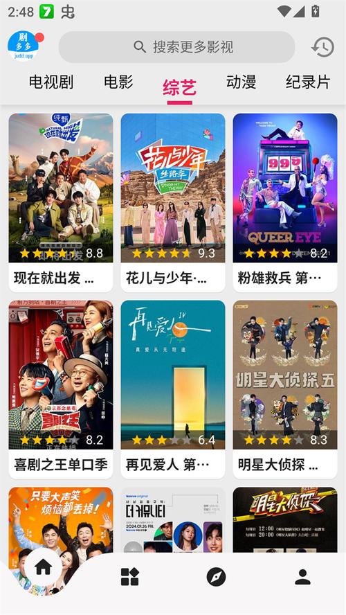 大地影院在线官网观看的相关介绍
