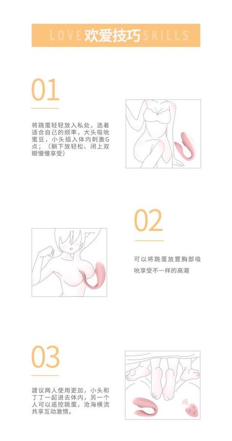 美女老师被我上的相关介绍