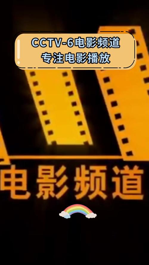 家庭影院装修的相关介绍