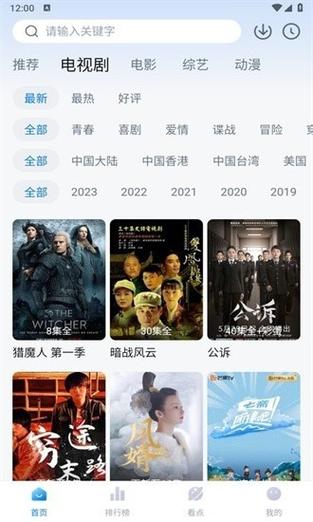 光棍电影院1l11在线观看 | 最新免费电影资源、高清影视推荐、无广告播放平台