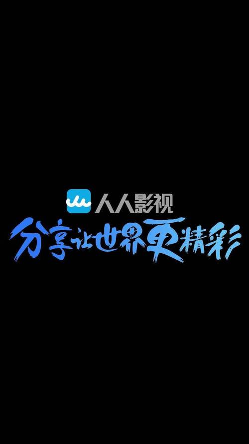 床上激情视频激久久的相关介绍