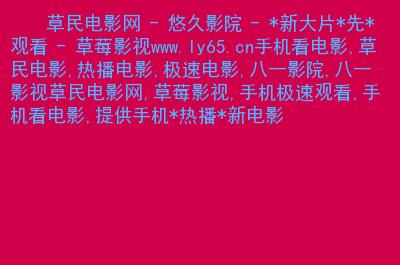 av亚洲黑丝的相关介绍