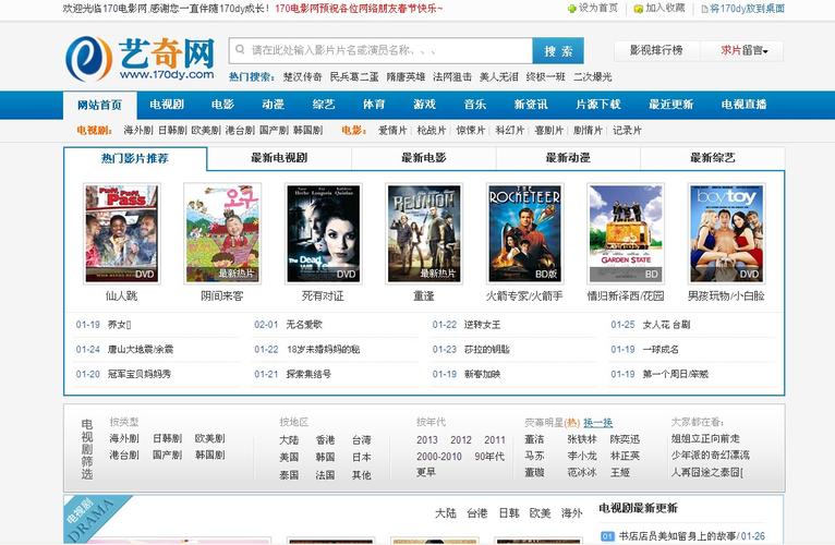成版人视频app免费的相关介绍