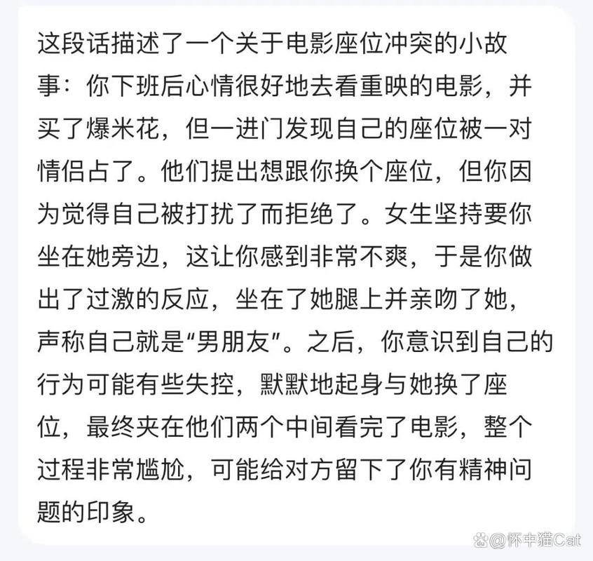 极品电影院的相关介绍