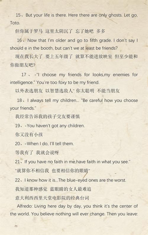 一边摸一边做一边亲的相关介绍