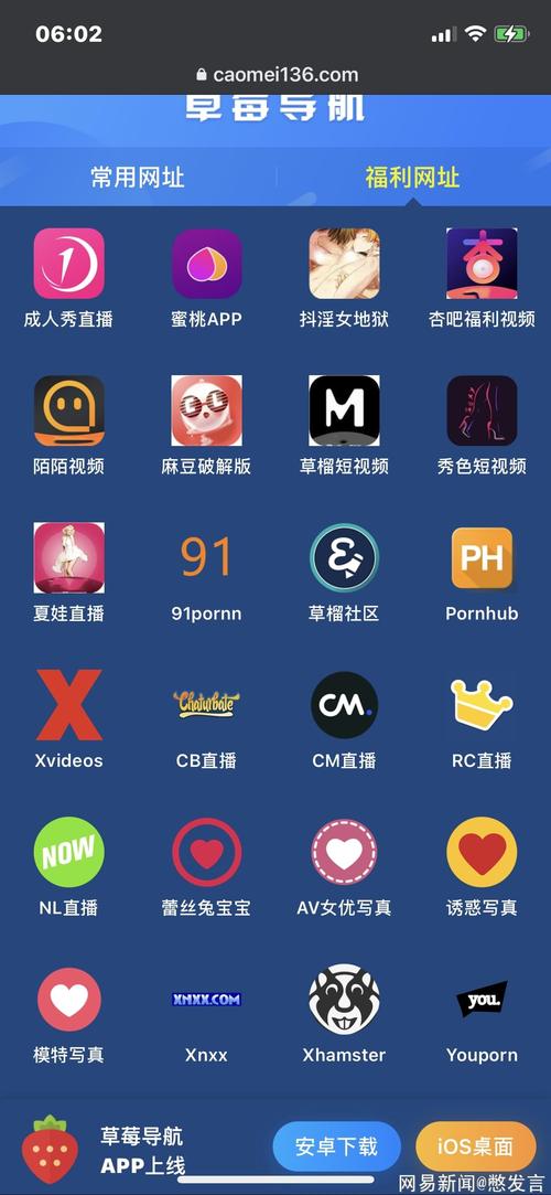 美女人妻少妇一区二区的相关介绍