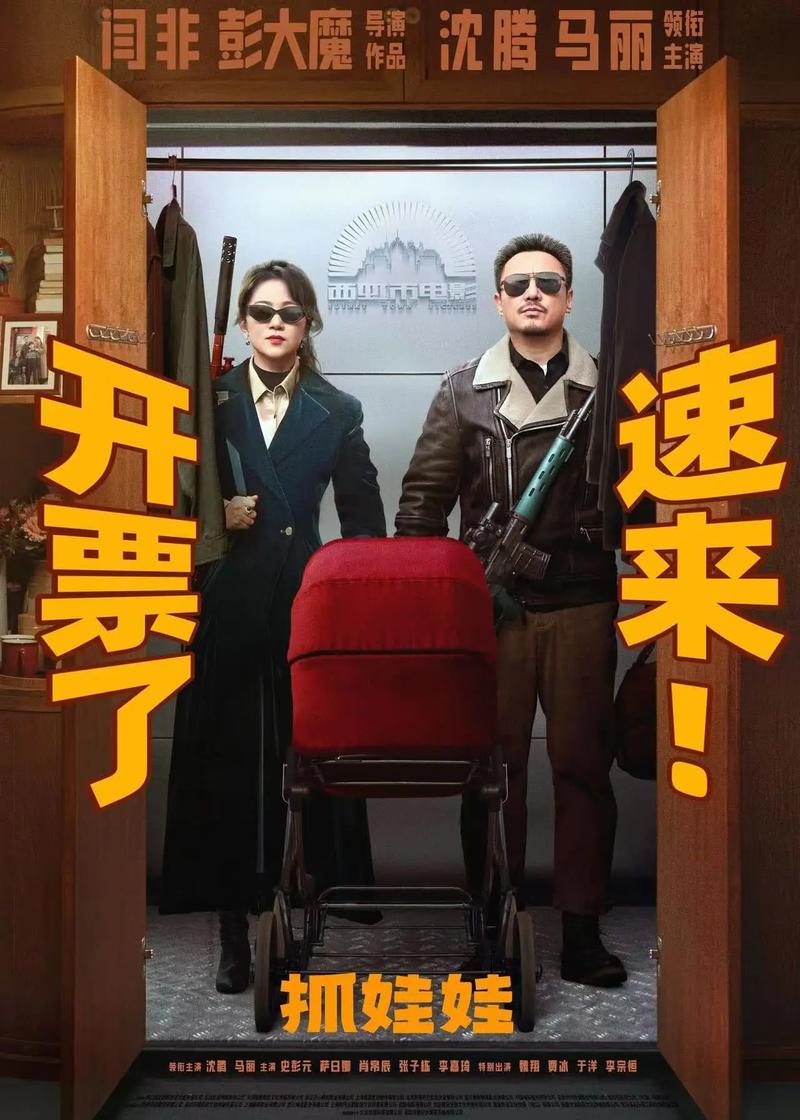 精品久久激情的相关介绍