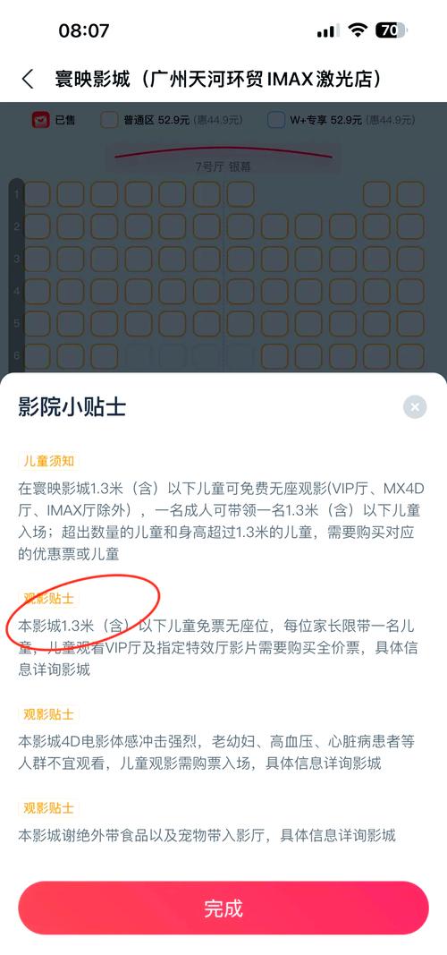 万全影院佗理片a1片的相关介绍