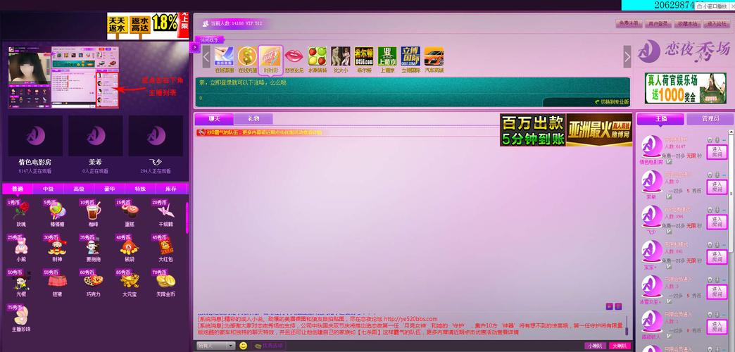 18禁在线精品的相关介绍