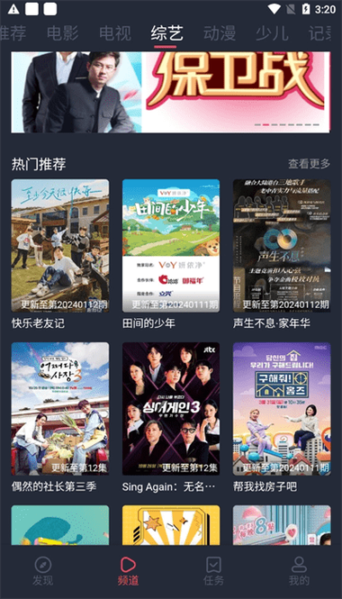 一边摸一边做爽的相关介绍