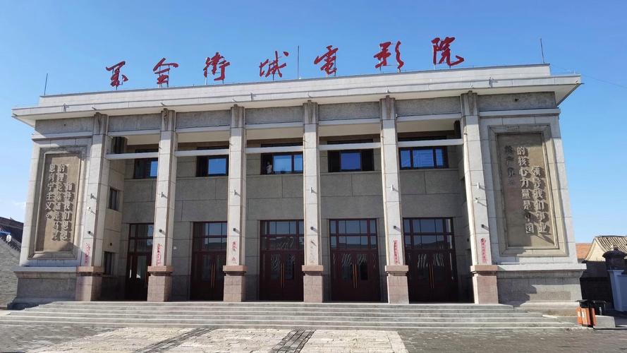 米奇影院的相关介绍