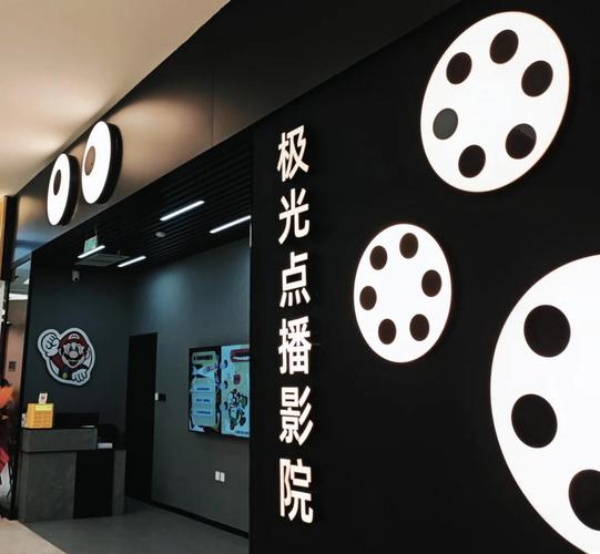 影音先锋影院的相关介绍
