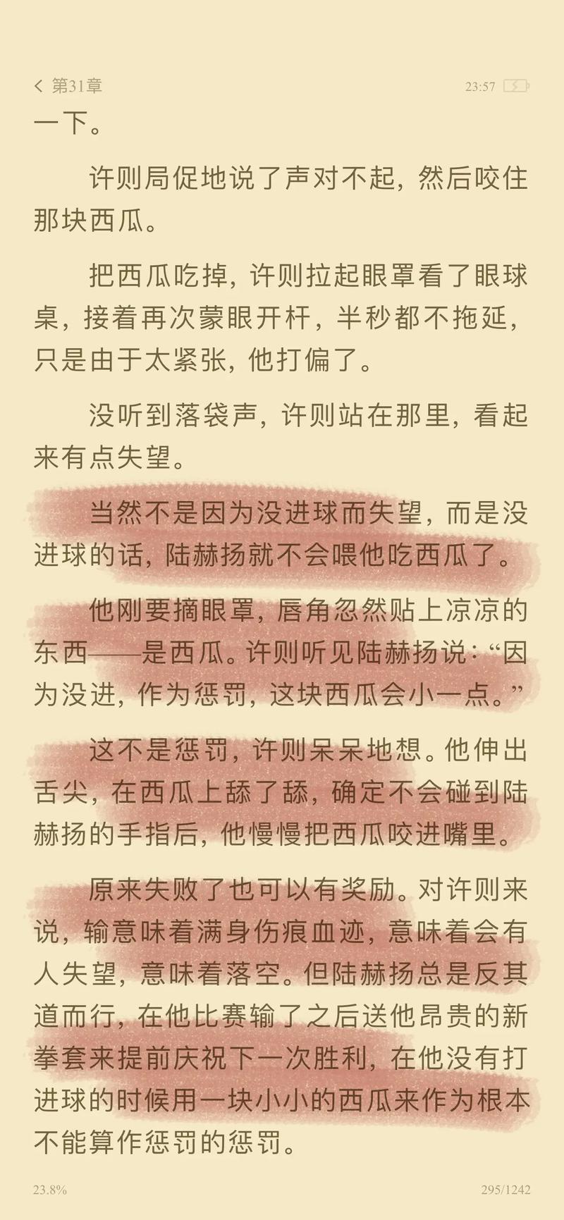 啪啪啪啪啪啪啪啪啪av的相关介绍