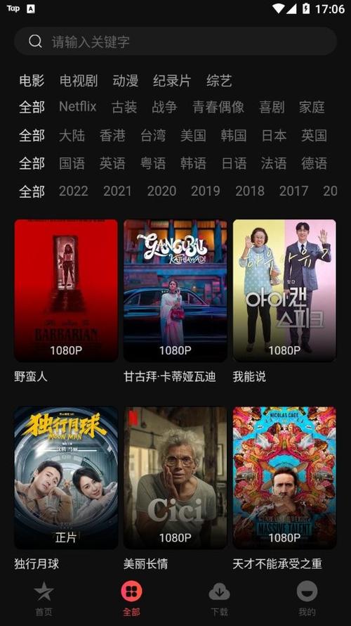 孕妇能去电影院吗的相关介绍