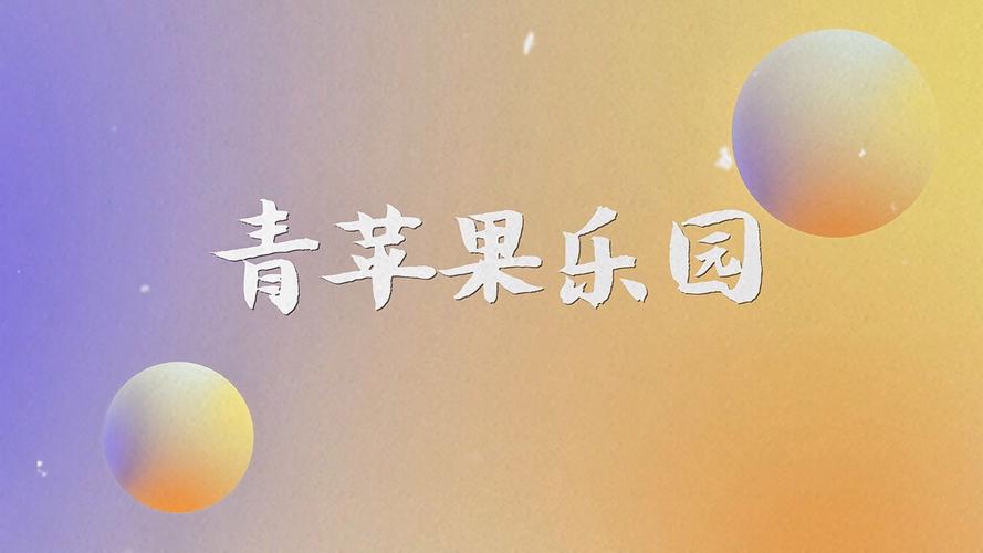 他一边揉一边操的相关介绍