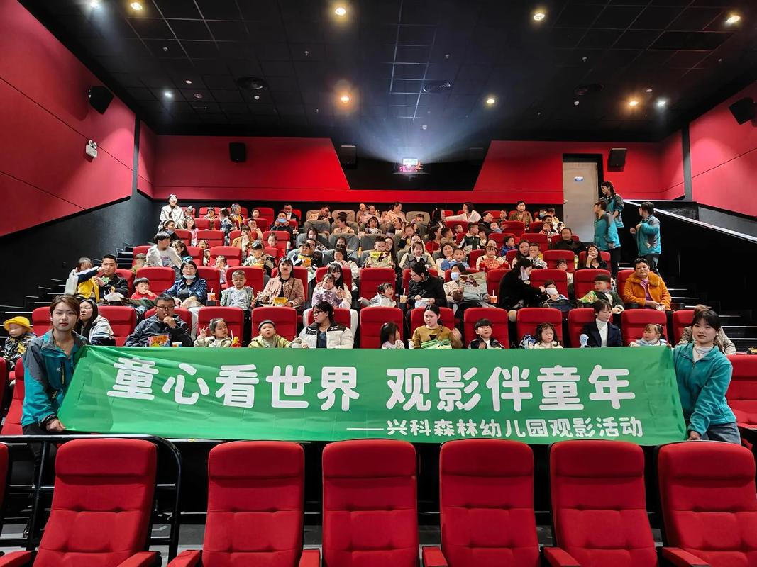 最新电影院上映电影的相关介绍