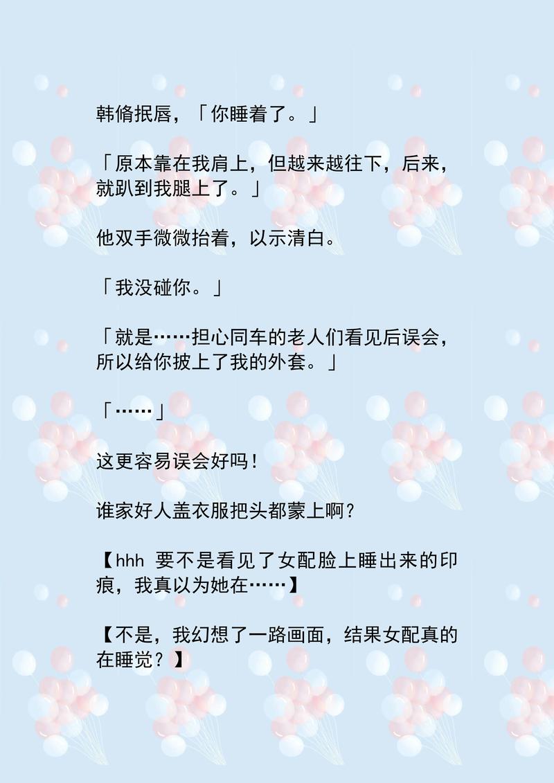 18岁以下禁止进入的网站在线观看的相关介绍