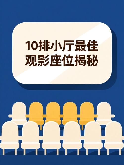 97电影院的相关介绍