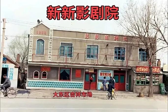 私人影院看电影的相关介绍