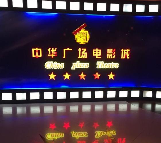 好妹妹影院的相关介绍