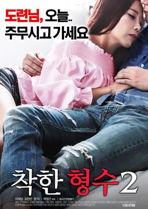 人妻激情搭讪的相关介绍