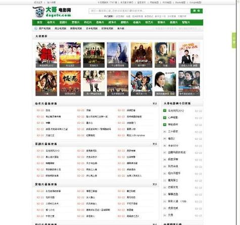 2017琪琪影院在现观看的相关介绍