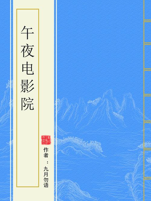 人妻少妇一区的相关介绍