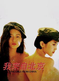 少妇性生活av的相关介绍