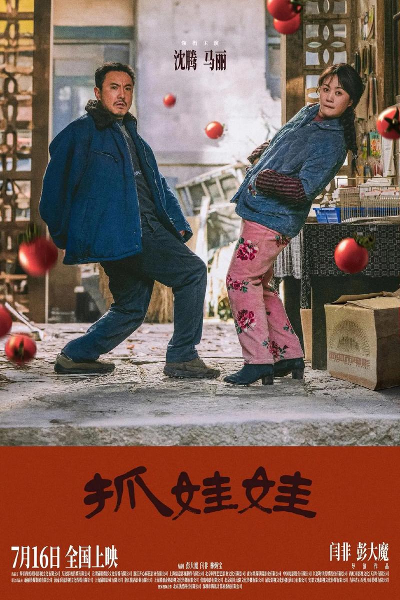神马午夜dy888电影院的相关介绍