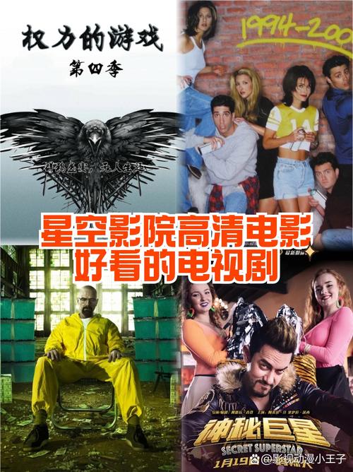 伦理电影院201的相关介绍