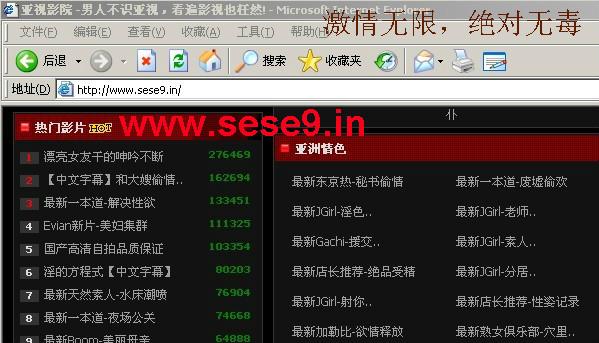射手影院的相关介绍